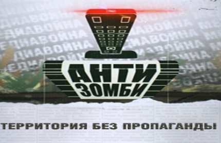 С Чонгара начата тестовая цифровая трансляция украинских телеканалов на оккупированный Крым, – Нацсовет - Цензор.НЕТ 299
