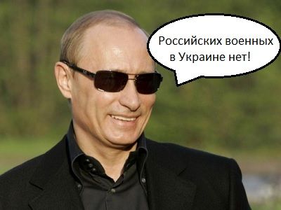 Найманці РФ обстріляли українські позиції біля Світлодарська, втрат немає, - пресцентр ОС - Цензор.НЕТ 1631