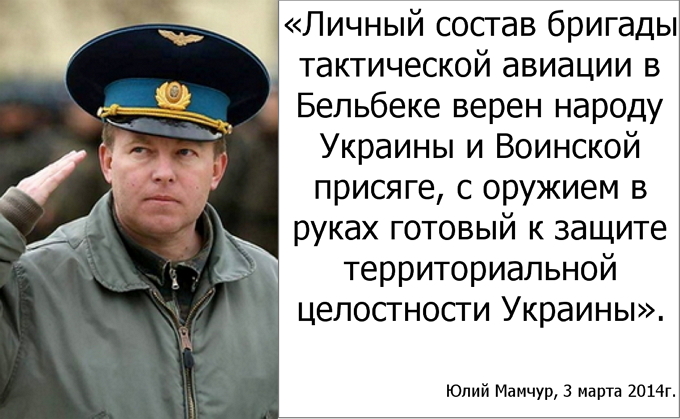 Літак Путіна прибув в окупований Крим, куди раніше приїхав Медведчук, - ЗМІ - Цензор.НЕТ 740