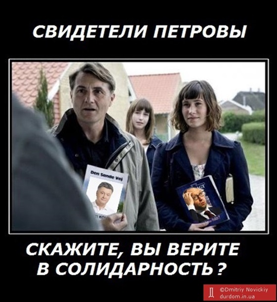 Порошенко поздравил Терезу Мэй с назначением на пост премьера Великобритании - Цензор.НЕТ 3102