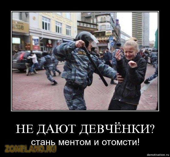 Львовский Автомайдан собирается пикетировать комплекс отдыха, принадлежащий Олегу Сало - Цензор.НЕТ 381