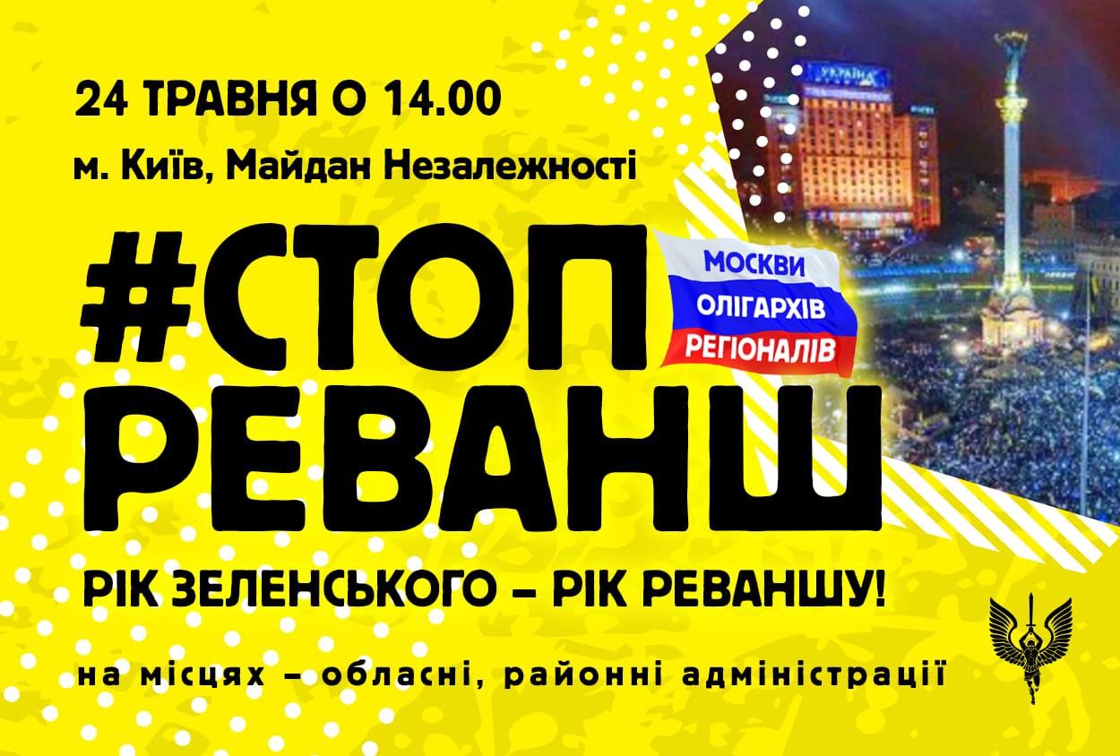 Украина перешла к адаптивной модели карантина - Цензор.НЕТ 349