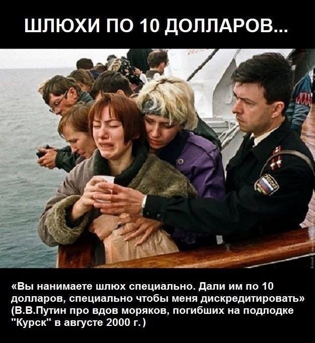 Россияне подделывают вакцины: бельгийцев предупредили об опасности - Цензор.НЕТ 3261