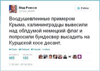 Российские военные заблокировали воинскую часть в Керчи - Цензор.НЕТ 2570