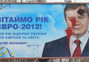 Янукович обманул европейских лидеров, - президент Европейской народной партии - Цензор.НЕТ 1798