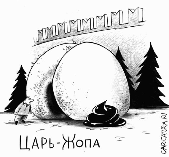 Визит Путина стал пинком для Януковича в ЕС, - эксперт - Цензор.НЕТ 722