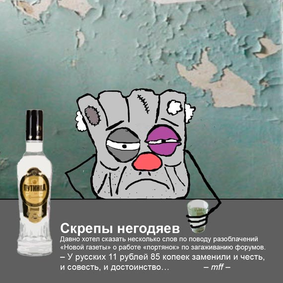 ПР: Россия бьется в пропагандистских конвульсиях - Цензор.НЕТ 8548