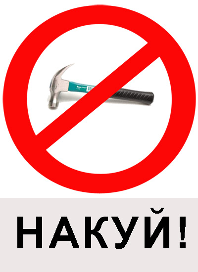 ВО "Майдан" потребовал отставки Захарченко из-за зверств "Беркута" под Святошинским РОВД - Цензор.НЕТ 929