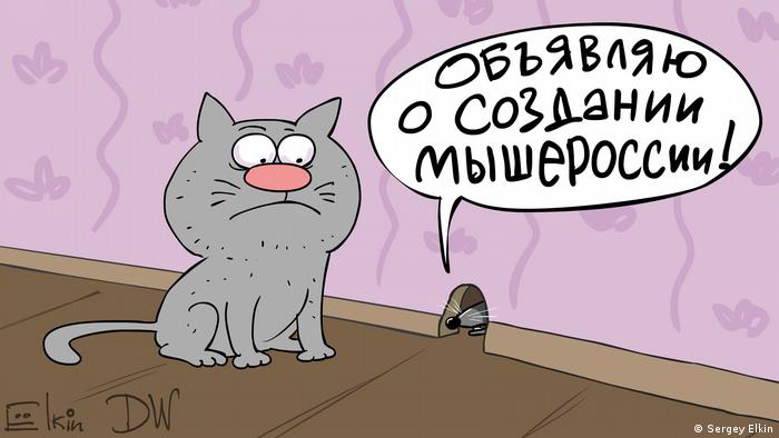 "Налог на Малороссию": в "ДНР" террористы ввели пятипроцентную комиссию с любых счетов юрлиц - Цензор.НЕТ 959