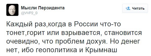 Крупная авария произошла на электросетях Минобороны РФ в оккупированном Севастополе - Цензор.НЕТ 3849