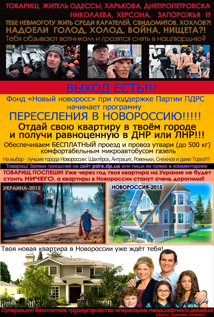 Россия представляет угрозу для всей Европы, - МИД Грузии - Цензор.НЕТ 6002