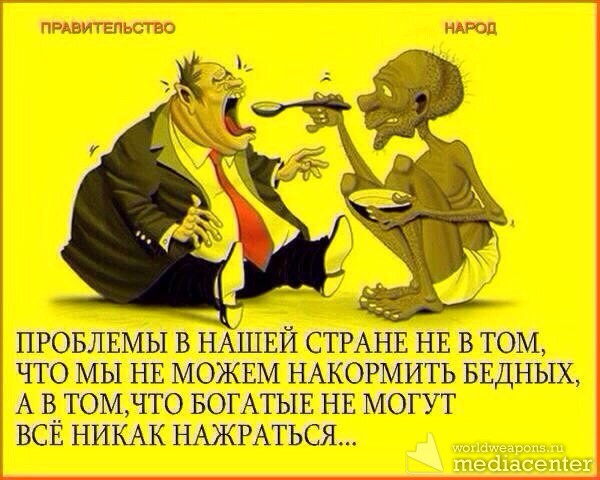 Кабмин более чем в 2 раза повысил зарплату главе Администрации Президента и секретарю СНБО - Цензор.НЕТ 778