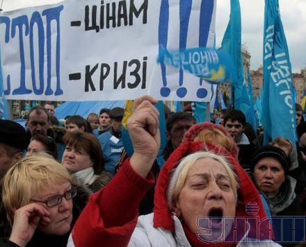 Крупнейшие украинские химические предприятия приостановили производство - Цензор.НЕТ 932