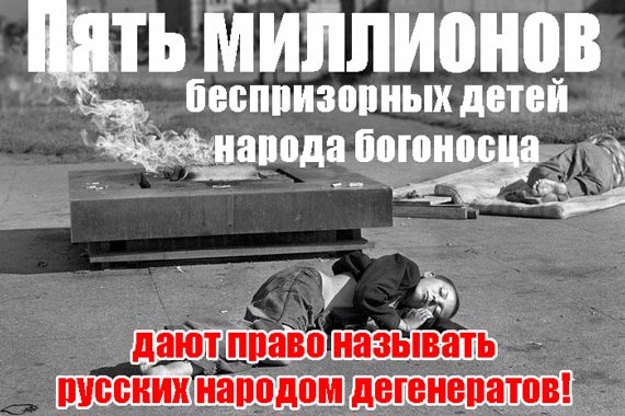 Визит Путина стал пинком для Януковича в ЕС, - эксперт - Цензор.НЕТ 6725
