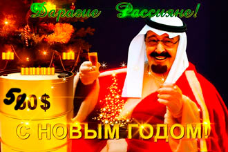Дефицит Госбюджета-2015 составит почти 64 млрд грн - Цензор.НЕТ 5736