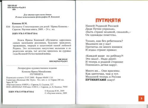 Украина и ЕС будут вместе контролировать транзит газа, - Продан - Цензор.НЕТ 12