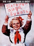 БЮТ расколется, а Тимошенко затмит "одна яркая женщина", - Выдрин - Цензор.НЕТ 9830
