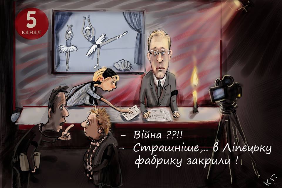Коалиция маловата, но никто не обещал нам спокойствия, - Луценко - Цензор.НЕТ 5007