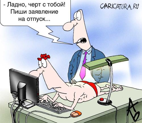 Шокин останется на посту Генерального прокурора Украины, - Куценко - Цензор.НЕТ 4772