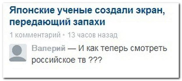 США выслали из страны 35 российских дипломатов, - Reuters - Цензор.НЕТ 687