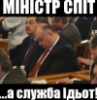 Министром экономики в новом правительстве может стать Василий Цушко - Цензор.НЕТ 1793