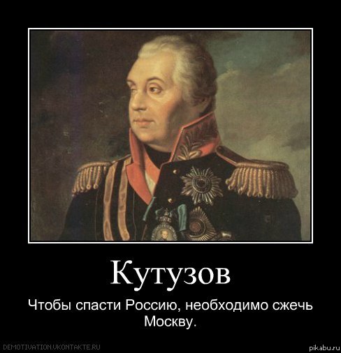 Здание Минобороны России горит в центре Москвы - Цензор.НЕТ 4056