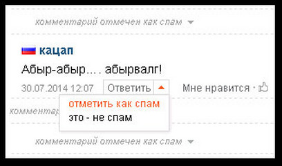 Федерализация не решит проблемы в Украине, - Гройсман - Цензор.НЕТ 2737
