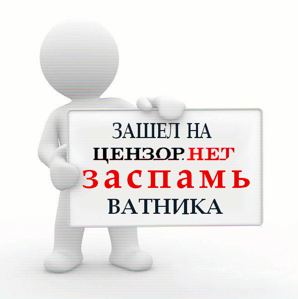 Латвия заявила о приближении к ее нейтральным водам корабля РФ - Цензор.НЕТ 6183