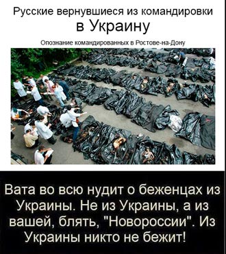 СБУ в Тернополе задержала вербовщика наемников для "ДНР" и "ЛНР" - Цензор.НЕТ 4892