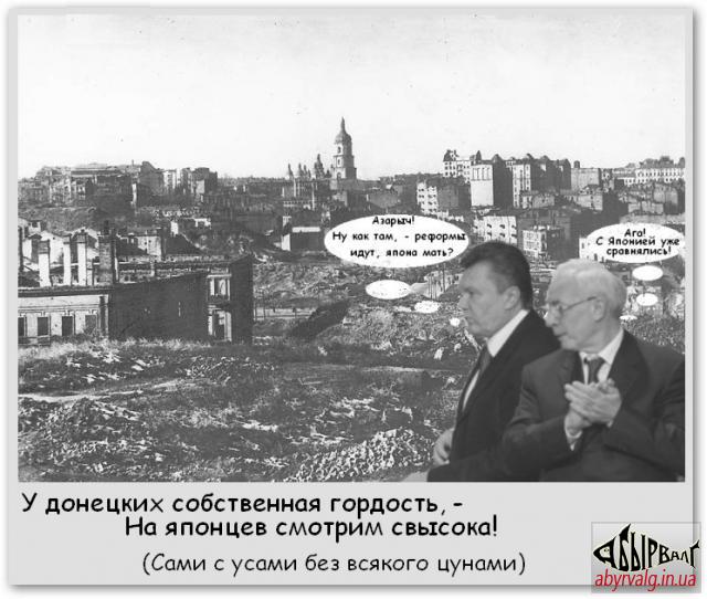 Янукович поговорил с Киссинджером о развитии Украины и Евро-2012 - Цензор.НЕТ 4565