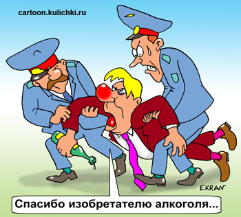 У берегов Швеции пьяный капитан-украинец посадил голландское судно на мель - Цензор.НЕТ 132